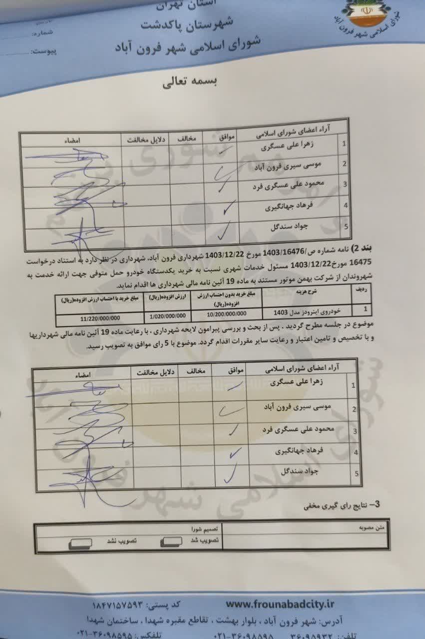تصویر 1