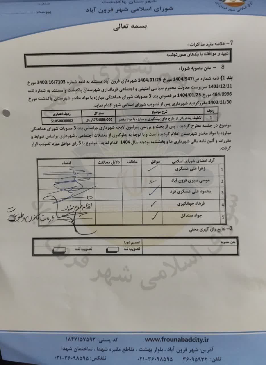 تصویر 1