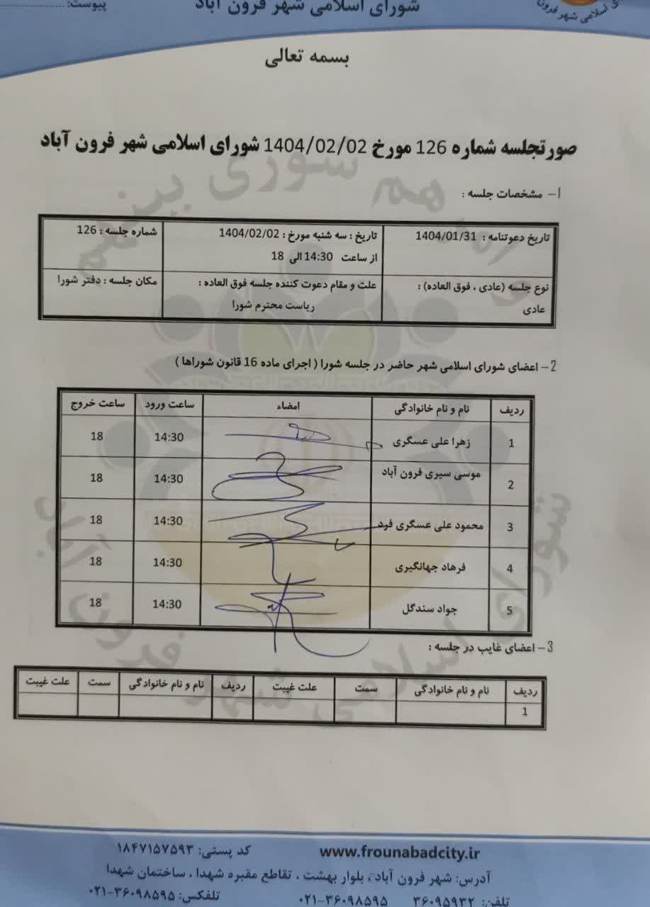 تصویر 1