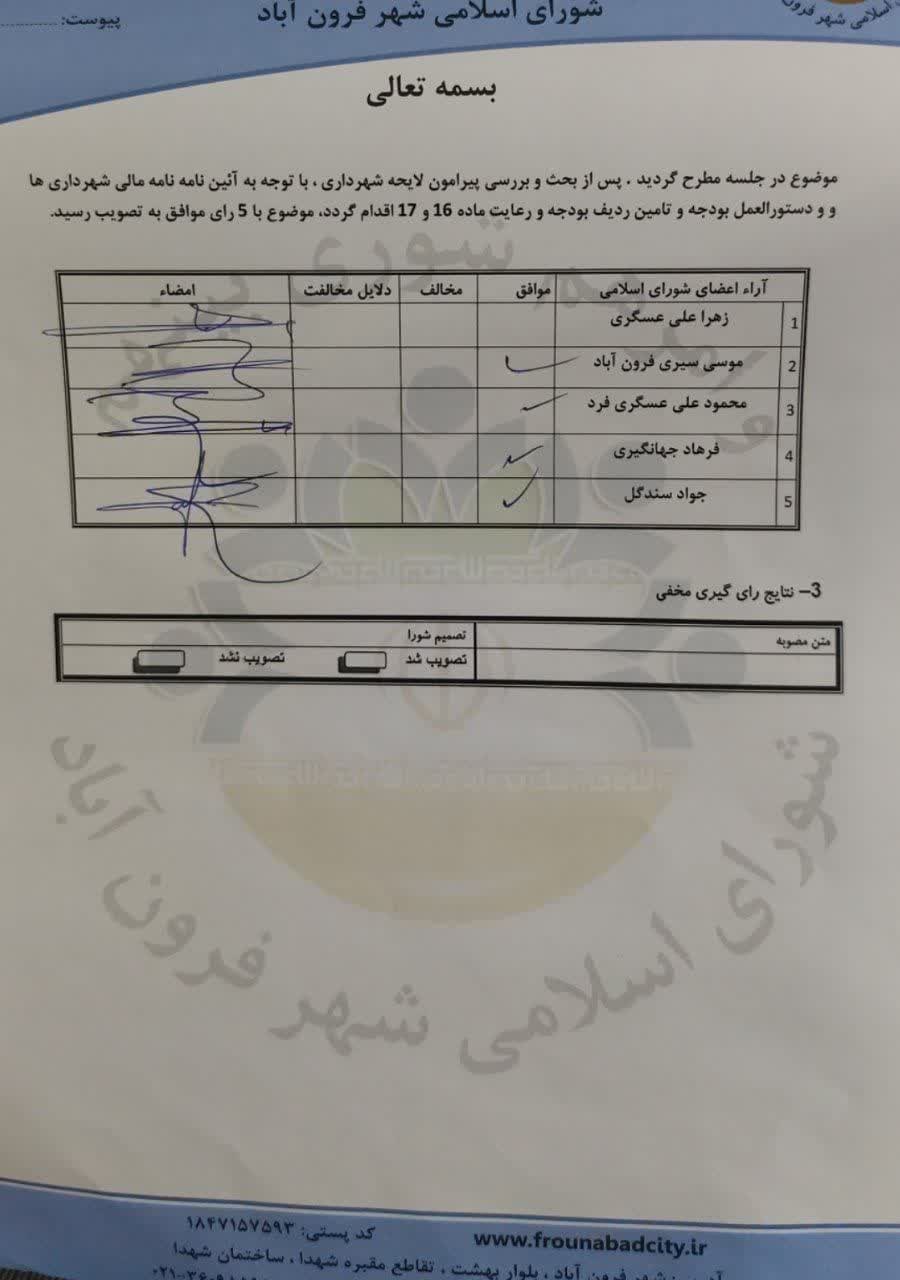 تصویر 3